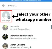 How to unblock yourself on WhatsApp latest version